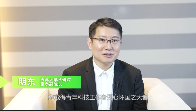 【科普中国繁星追梦】明东:脑科学时代正在走来